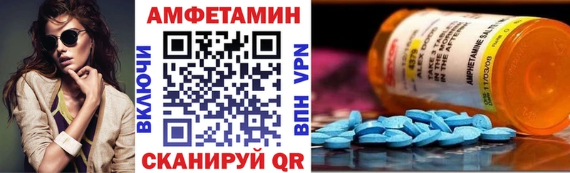Amphetamine 98%  blacksprut tor  Лесосибирск  закладка 