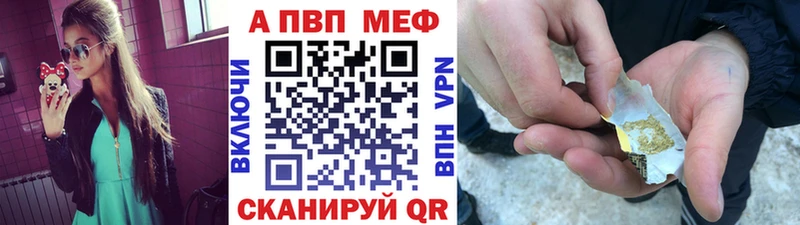 Alpha-PVP мука  кракен ссылки  Лесосибирск  где найти наркотики 