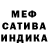 Каннабис сатива Galya Slidenko
