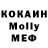 Меф мяу мяу 4 MMC Leonid Brodt