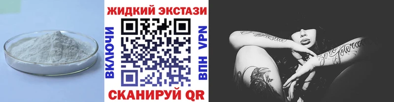 Бутират 1.4BDO  Лесосибирск 