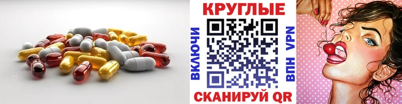 купить наркотики цена  Лесосибирск  ЭКСТАЗИ 280 MDMA 
