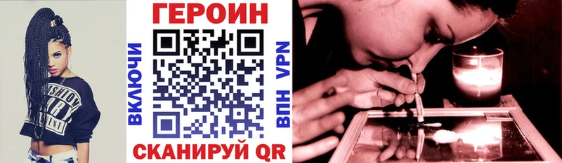 Героин Афган  Лесосибирск 