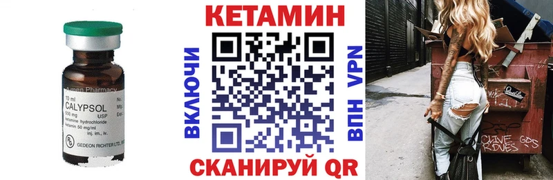 магазин    Лесосибирск  КЕТАМИН ketamine 
