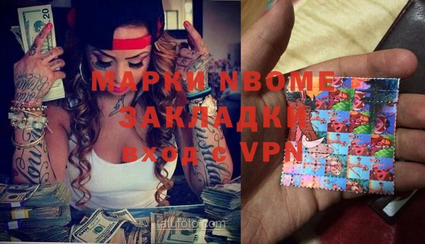тгк Балахна
