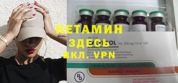 тгк Балахна