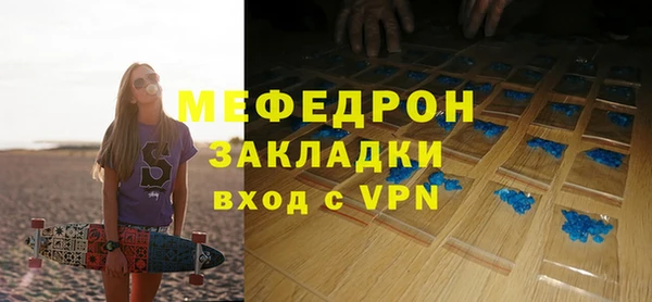 наркотики Балабаново