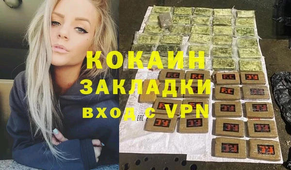 наркотики Балабаново