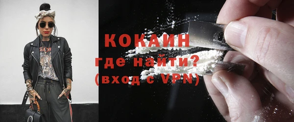 наркотики Балабаново