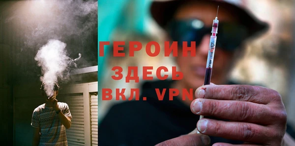 тгк Балахна