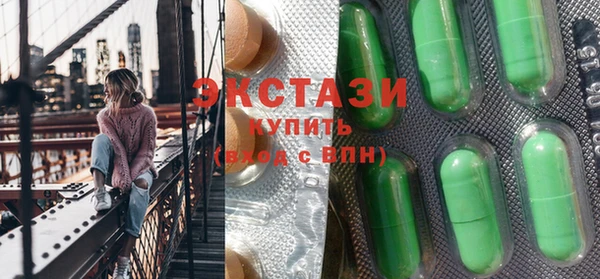 тгк Балахна