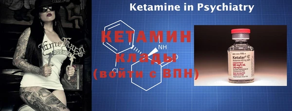 тгк Балахна