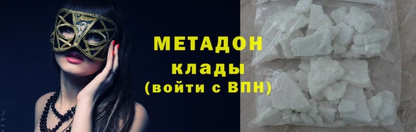 тгк Балахна
