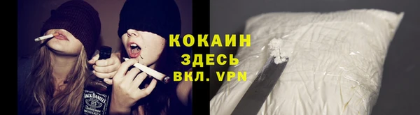 тгк Балахна