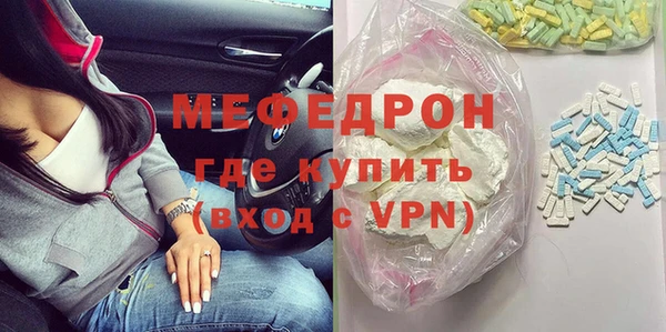 тгк Балахна