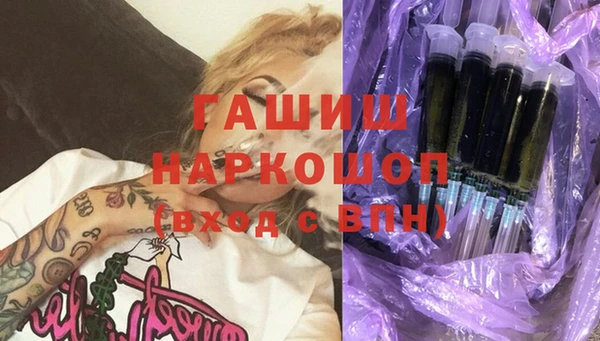 тгк Балахна