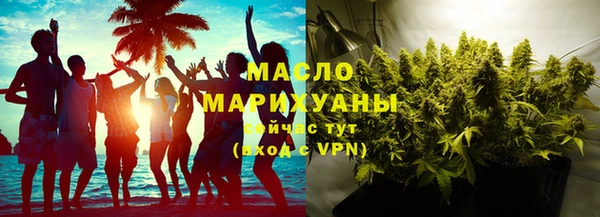 тгк Балахна