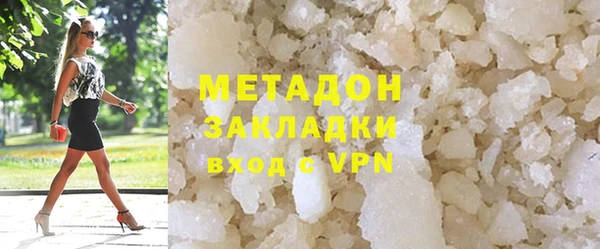 наркотики Балабаново