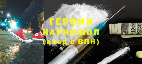 тгк Балахна