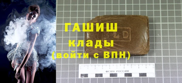 MDMA Михайловск