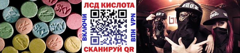 Лсд 25 экстази ecstasy Лесосибирск