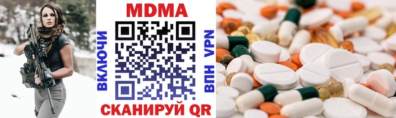 МЕГА маркетплейс цены наркотик Лесосибирск MDMA молли