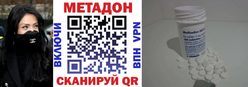 МЕТАДОН кристалл  маркетплейс официальный сайт  Лесосибирск 