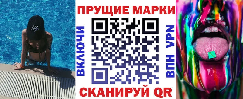 Марки N-bome 1,5мг  Лесосибирск 