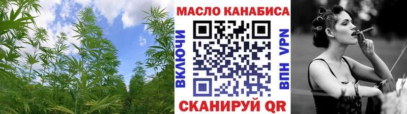 наркошоп  Лесосибирск  ТГК THC oil 